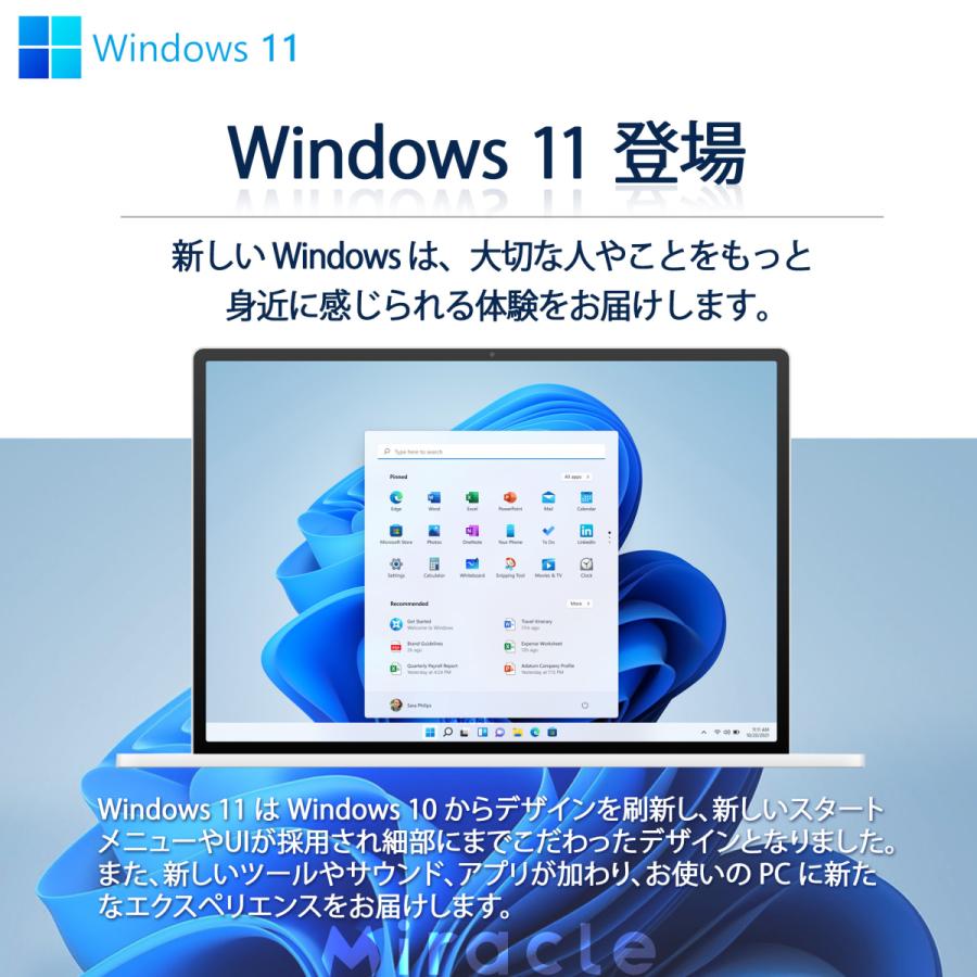 NEC ノートPC VG-U/13.3型フルHD/Win 11 Pro/MS Office H&B 2019/Core 